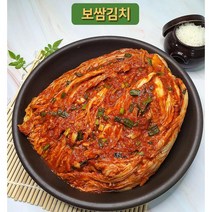 [건채담] HACCP 국내산 전라도 김치 15가지 1kg 3kg, 건채담 보쌈김치 3kg