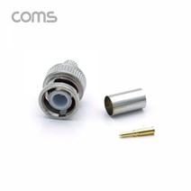 Coms [BB497] Coms BNC 커넥터/컨넥터(RG59) / 납땜용 / Plug Solder용 / 4, 본상품