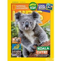 National Geographic Kids Usa 2022년11월 호 (내셔널 지오그래픽 키즈 아동 영어 교재) - 당일발송