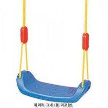 [624CONTAINER]쿠쿠토이즈 훼미리그네 (그네봉 포함 색상임의배송)소비자가 공급가 인상됨. 확인요망포장훼손 반품불가, ★단일상품