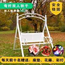 야외 흔들 그네 의자 펜션 카페 야외 정원 마당 로맨틱 철제 그네 의자, 이중차양 2022 블랙 + 컵홀더
