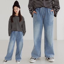미니로이 콜드 밴딩 데님 팬츠 여아 키즈 청바지 (초등학생 - 중학생)