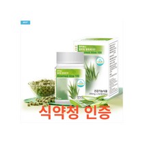 두리농산 알로밀 알로에 232정 식약처 식약청 인정 인증 해썹 haccp 변비 장청소 영양제 장건강 고함량 대용량 아랫배 추출분말 장영양제 다이어트 보조제 혼합유산균, 232캡슐X5개