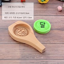 고고네 (주방용품) 찹쌀떡 형틀 만들기 해외 구매 대행, 짙은 녹색 단위 돈