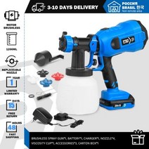 750W 전동분무기 스프레이건 1200ml HVLP 4 노즐 크기 페인트 스프레이건 가정용 스프레이페인트건 흐름 제어 에어브러시 간편한 스프레이, Brushless Spray Gun+미국 플러그