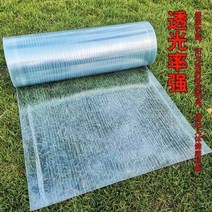 복층렉산 30m 넥산 PC판 방수 폴리카보네이트 FRP 투명 플라스틱골판지 지붕재 지붕판넬, 폭 1m 두께 1.5mm, 1개