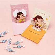 페코짱 팝업카드, 러브