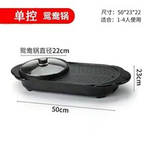 연기안나는전기그릴 안방 그릴팬냄비 바베큐 통합 가정용 다기능 한국어 무연 전기 팬 로스터 그릴, 01 A01_02 EU