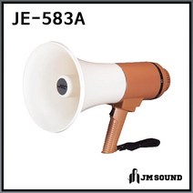 삼주전자 메가폰 확성기 마이크 싸이렌 등 각종모음, 04. JE-583A