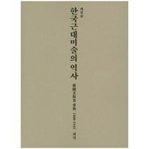 대한민국미술대전문인화부문김갑순 추천 TOP 5