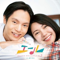 옐 OST CD 오리지널 사운드트랙 Vol.2 일본드라마