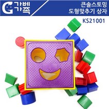 와이딜 가베가족 큰솔스토밍 도형 거울 KS20701 거울놀이
