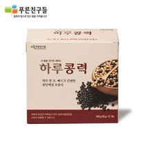 [푸른친구들] 하루콩력 실속형 (30gx15포)