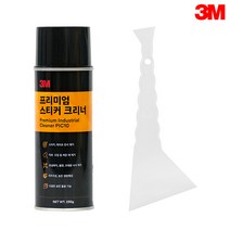 3M 스티커크리너 PVC헤라 110mm 세트 PIC10 테이프 접착제 잔사 제거 스크래퍼, 1세트