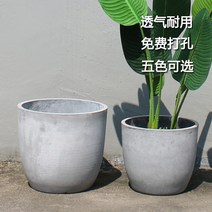 인테리어 화분 야외 내구성 대형 꽃 냄비 선 스크린 실린더 유형 연꽃 그릇 수경 식물, 01 시멘트 원색, 01 3429CM(구경  높이)