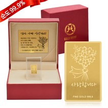 순금 골드바 감사꽃다발 1g 24K 선물 기념품 .