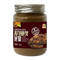 영양이 풍부한 차가버섯 분말 65g, 1개