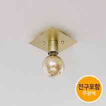 조명프라자 바델 1등 직부등, 사각 골드+전구포함(LED볼구-흰빛)