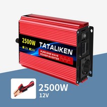 주파수변환기 헤르츠 50hz 60hz 인버터 EU 소켓 순수 사인파 자동차 액세서리 DC 12V/24V ~ AC 220V 전압, 02 24V50HZ_01 europe, 01 2500W EU