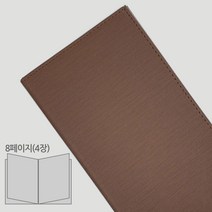 을지메뉴 모던아트 M사이즈 고급 메뉴판 제작, 1개, 우드브라운 M_8page(4장)