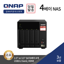 큐냅 TS-473A-8G 4베이 쿼드코어 NAS 스토리지 [하드미포함] [정품판매점] ES