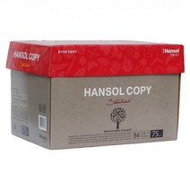 한솔복사용지 B4 (75g) 1BOX 2500매