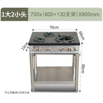초벌기 화덕 중식 바베큐 중화요리 가스버너 캠핑 초벌구이기, 대1소2