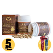 [사은품제공]호주 네이쳐스탑 유칼립투스 프로폴리스 3000mg 180캡슐 PROPOLIS 플로폴리스 면역력 캡슐 알지알지몰 RZ, 상품수량, 5개