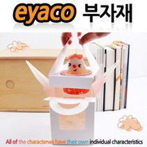 이야코 겨울나라 양초만들기, 09-24. [부자재] 선물포장박스
