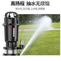 수중펌프 배수 오수 우물 미니양수기 오폐수펌프, 업그레이드된 미디엄 클린 워터 펌프