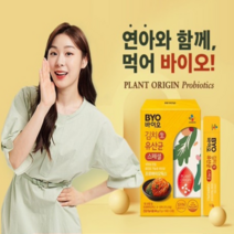CJ BYO 김치생유산균 프로바이오틱스 30포 X 3개월