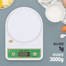 KB-3000 디지털 계량 가정용 전자저울, 상품선택:KB-3000