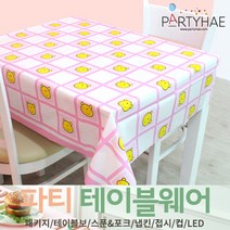(주)파티해 파티 테이블웨어2 B-D - 테이블보 포크 종이컵 냅킨 생일소품, B06_베어비닐테이블보-핑크