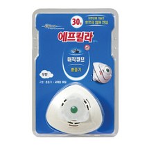 [에프킬라] 매직큐브 (본체+30일리필), [5014550]옵션없음