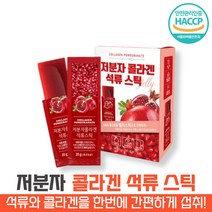 방고집 섭취 편한 간편한 저분자 피쉬 석류 콜라겐 젤리 스틱 스페인 로커스트콩검 카라기난 잔탄검 타마린드검 분말한천 506Da, 300g, 6개