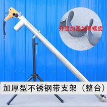 곡물 벼 비료 톱밥 이송기 흡입기 옮기기 운반 양곡기, 4m 두께의 스테인레스 스틸 + 브래킷