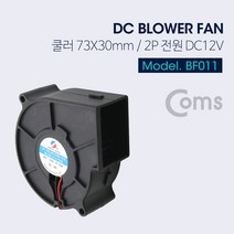 신나라-닷컴_Coms 쿨러(Blower Fan). 73mm X 30mm. 블로워 팬 저소음CPU 냉각 PC 컴퓨터 CPU_ tlsskfk, S-N-선택사항없습니다