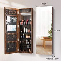 수납전신거울 화장대 악세사리 멀티수납 일체형 침실 벽걸이 원룸, 세부사항은 상세페이지참조, 수납가능, 호두나무원목타입