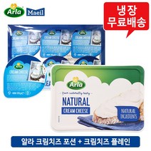 알라 크림치즈 3개(플레인2+포션(6입)1)/냉장무배