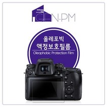[바보사랑] 니콘 COOLPIX W300 올레포빅 액정보호필름 (2매), 상세 설명 참조