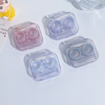 휴대용 콘텍트렌즈케이스 4종 투명 보관통과 케이스 일체형 소프트렌즈, C핑크