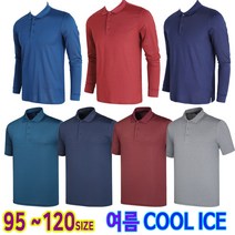 남자세상 고급 카치온 쿨론 카라티 여름 긴팔/반팔 골프티 등산티 일상복 캐쥬얼 구김없는 골프카라티 카치온카라티