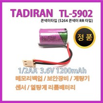 타디란 열량계 리튬 배터리 모음, 타디란 TL-5902 5264 RR