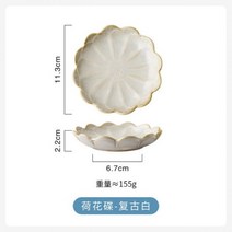 명품식기세트 테이블웨어 집들이 유럽 꽃 모양 도자기 접시 오리지널 작은 맛 조미료 음식 식기 1PC, Sunflower White, 1개
