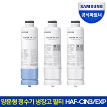 구매평 좋은 삼성비스코프정수기필터 추천 TOP 8
