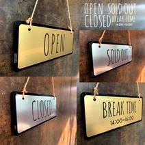 [opencvc+] 디아트 오픈 클로즈 표시 open 팻말 closed 표지판, OPEN(Gold), CLOSE(Gold)