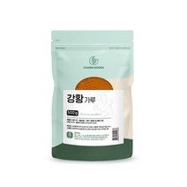 인도 강황가루 분말 강항 강황밥 울금 커큐민 터메릭 카레