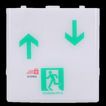 유도등_커버만_(소형)_좌상*우하_계단통로 A9AB, 상세페이지 참조