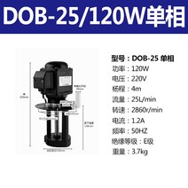 오일 펌프 절삭유 워터 전동 보충 자바라 드럼용, 120W / 220V