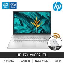 [[노트닷컴 단독 무상업그레이드 EVENT]] HP 17s-cu0021TU, Free Dos, 8GB, 512GB